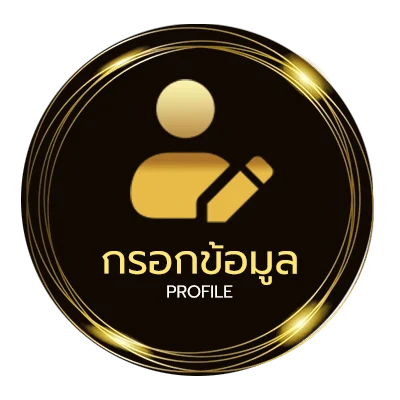 โปรไฟล์ game pc download ไฟล์เดียว