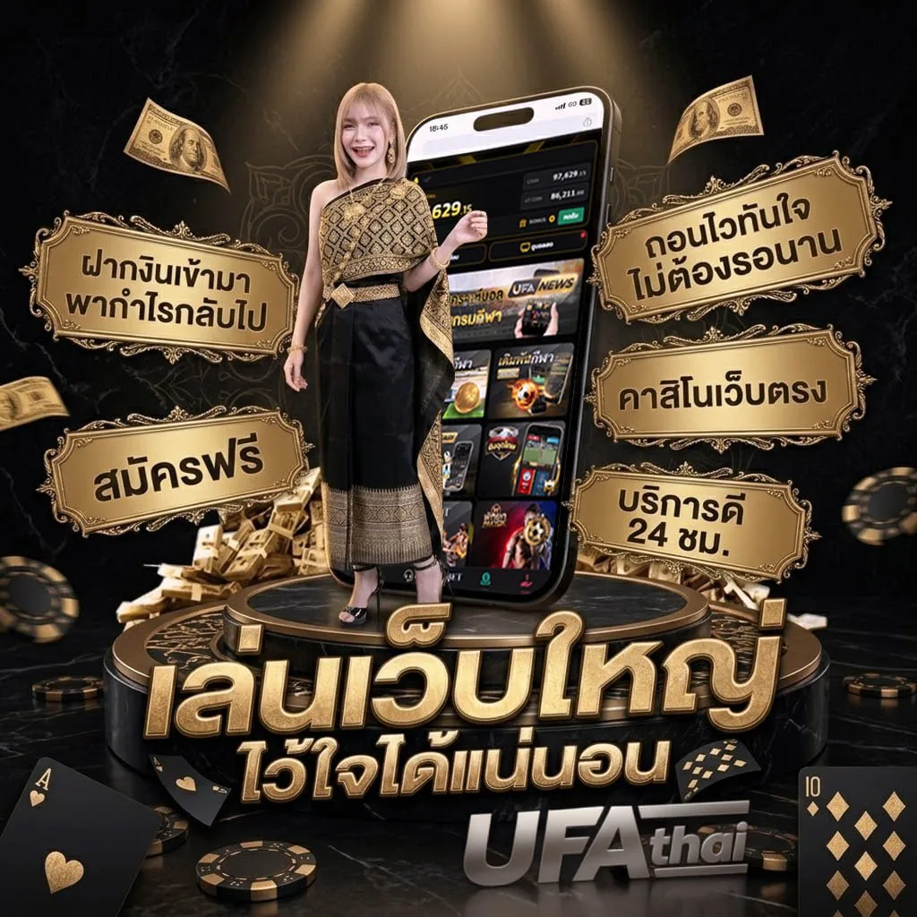 game pc download ไฟล์เดียว Brand Banner — ตัวแทน UFABET